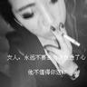 摆拍车主救助被弃新人账号被禁言